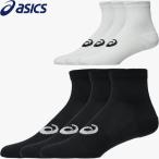 ** почтовая доставка отправка < Asics > ASICS 3P заднее крыло носки унисекс носки 3033C299