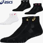 ** почтовая доставка отправка < Asics > ASICS рукоятка короткие носки 12 унисекс носки волейбол 3053A162