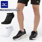  почтовая доставка отправка немедленная уплата возможно *[MIZUNO] Mizuno пот отделка | вентиляция dry обвес поток носки лодыжка длина 32JXD105