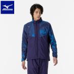 ◆◆【特価】 <ミズノ> MIZUNO ブレスサーモウォーマージャケット(メンズ) 32MEA541 (13) トレーニング
