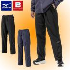  немедленная уплата возможно *[MIZUNO] Mizuno [.. повышение температуры ] breath Thermo утеплитель брюки женский обратная сторона tricot брейкер брюки 32MFC831