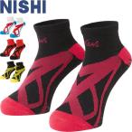 ** почтовая доставка отправка <nisi спорт > NISHI VX Hold Sprint носки унисекс носки легкая атлетика 3813A052
