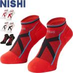 ** почтовая доставка отправка <nisi спорт > NISHI XI Hold короткие носки унисекс носки легкая атлетика 3813A053