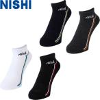 ** почтовая доставка отправка <nisi спорт > NISHIp Ractis носки 2 пара комплект унисекс носки легкая атлетика 3813A071