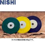** <nisi спорт > NISHI HG Raver plate 50II 20kg φ450×T48mm легкая атлетика тренировка сопутствующие товары 3833A891