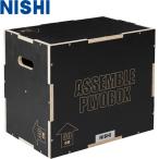 ** <nisi спорт > NISHI Assy bru pra Io box 456 легкая атлетика 3833B108