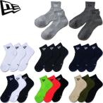 ** почтовая доставка отправка < New Era > NEW ERA 3 пара комплект лодыжка носки носки 14518186 14518191 14489710 14489711 14518187 14518188 14518190 14518189