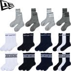 ** почтовая доставка отправка < New Era > NEW ERA 3 пара комплект носки носки 14518176 14518183 14489708 14489709 14518177 14518178 14518179 14518182 14489706 1448