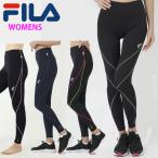 почтовая доставка отправка немедленная уплата возможно *[FILA] filler DRY UV надеты давление компрессионный трико женский 445407P
