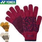 ** почтовая доставка отправка < Yonex > YONEX перчатка унисекс перчатки бадминтон теннис 45050