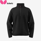 ** < бабочка > BUTTERFLY половина Zip * свет флис 46810 (278)