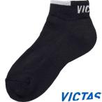 ** почтовая доставка отправка < vi ktas> VICTAS V-SX515 562501 (1000)