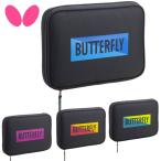  немедленная уплата возможно * [BUTTERFLY] бабочка YT кейс настольный теннис ракетка кейс 63400