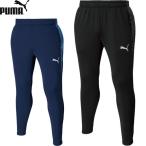 ◆◆メール便発送 ＜プーマ＞ PUMA TEAMCUP トレーニングパンツ メンズ ジャージ サッカー 660106