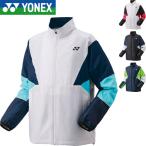** < Yonex > YONEX подкладка есть Wind утеплитель рубашка унисекс бадминтон теннис 70105