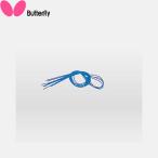 *** почтовая доставка отправка [ бабочка ] Butterfly сеть шнурок ( короткий ) 71910 (177) голубой настольный теннис сеть оборудование * инвентарь 71910-177