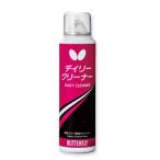  немедленная уплата возможно * [BUTTERFLY] бабочка tei Lee очиститель настольный теннис 75820