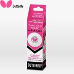 *** нестандартный отправка [ бабочка ] Butterfly бабочка s Lee Starbo -ruA40+(3 штук ) 95770 (270) белый настольный теннис мяч 95770-270