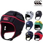 ** нестандартный отправка < canterbury > CANTERBURY headgear регби AA09556
