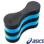 ◆◆●送料無料 定形外発送 ＜アシックス＞ ASICS プルブイ AC-002 (9042)ブラック×ブルー 水泳 トレーニング用品 AC-002-9042