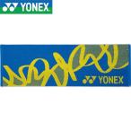 ◆◆ ＜ヨネックス＞ YONEX スポーツタオル AC1091 (002)