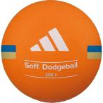 ** [ Adidas ] <moru тонн > MOLTEN soft доджбол AD212OR ( доджбол )