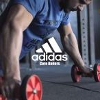 ショッピング腹筋ローラー 即納可☆【adidas】アディダス コアローラー ペア 腹筋ローラー  体幹トレーニング ADAC11604