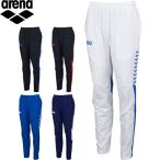 **0 < Arena > ARENA унисекс Wind длинные брюки тренировка одежда плавание ARN9331P