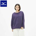 ◆◆【特価】 <ミズノ> MIZUNO ブレスサーモリップルキルト2WAYカーディガン(レディース) B2MCA712 (67) アウトドア