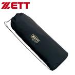 メール便発送 即納可☆【ZETT】ゼット ヘルメットケース BA1355