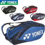 ◆◆ ＜ヨネックス＞ YONEX ラケットバッグ6(6本用) ラケットバッグ テニス BAG2202R