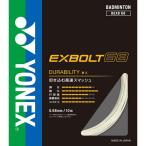 ** почтовая доставка отправка < Yonex > YONEXeks болт 68 BGXB68 (011)