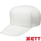 **0< Z > [ для мужчин и женщин * Junior бейсбол * софтбол для ] шесть person тренировка для колпак (1100: белый ) BH112-1100