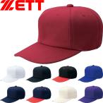 **0 < Z > ZETT шесть person все вязаный Baseball колпак (53cm~62cm до соответствует ) шляпа бейсбол BH121
