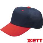 **0< Z > шесть person вязаный после сетка Baseball колпак (2964: темно-синий | красный ) BH161A-2964