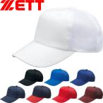 **0< Z > ZETT жесткий Dayz шесть person вязаный после сетка Baseball колпак (53cm~62cm до соответствует ) шляпа бейсбол BH161A
