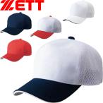 **0 < Z > ZETT american задний сетка Baseball колпак (53cm~59cm до соответствует ) шляпа бейсбол BH167