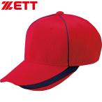 **0< Z > Baseball колпак шесть person круглый колпак (6400: красный ) BH168T-6400