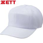 **0< Z > ZETT бейсбол колпак . person тренировка шляпа (1100: белый ) BH783-1100