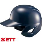 **0 < Z > ZETT бейсбол для бейсбола удар человек для шлем Pro стойка tas(2900: темно-синий ) BHL180-2900
