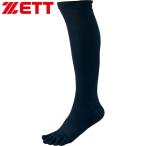 **0 почтовая доставка отправка < Z > 3P5 пальцев цвет носки 24~27cm (2900: темно-синий ) BK035CL-2900