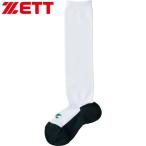 **0 почтовая доставка отправка < Z > бейсбол носки низ чёрный 3P носки S 19~21cm (1119: белый |blak) BK03BS-1119