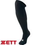 **0 почтовая доставка отправка < Z > ZETT 3P цвет носки 26~29cm (1900: черный ) BK03CO-1900