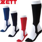 **0 почтовая доставка отправка < Z > ZETT подросток для легкий носки (19-21cm) Junior носки бейсбол софтбол BK250S