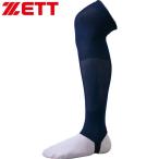 **0 почтовая доставка отправка < Z > ZETT Junior Flat чулки BK48J (2900: темно-синий ) бейсбол * софтбол 