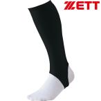**0 почтовая доставка отправка < Z > супер low cut чулки (1900: черный ) BK85A-1900