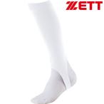 **0 почтовая доставка отправка < Z > подросток для low cut чулки (1100: белый ) BK85JA-1100