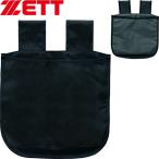 **0 почтовая доставка отправка < Z > ZETT для судьи мяч пакет ( бейсбол * для софтбола 4 штук .) принадлежности для судьи бейсбол BL2234