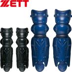 **0 < Z > ZETT Pro стойка tas для бейсбола rega-tsu для кетчера средства защиты бейсбол BLL1265