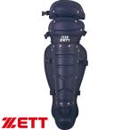 **0 < Z > для софтбола бейсбол для rega-tsu(2900: темно-синий ) BLL3200B-2900